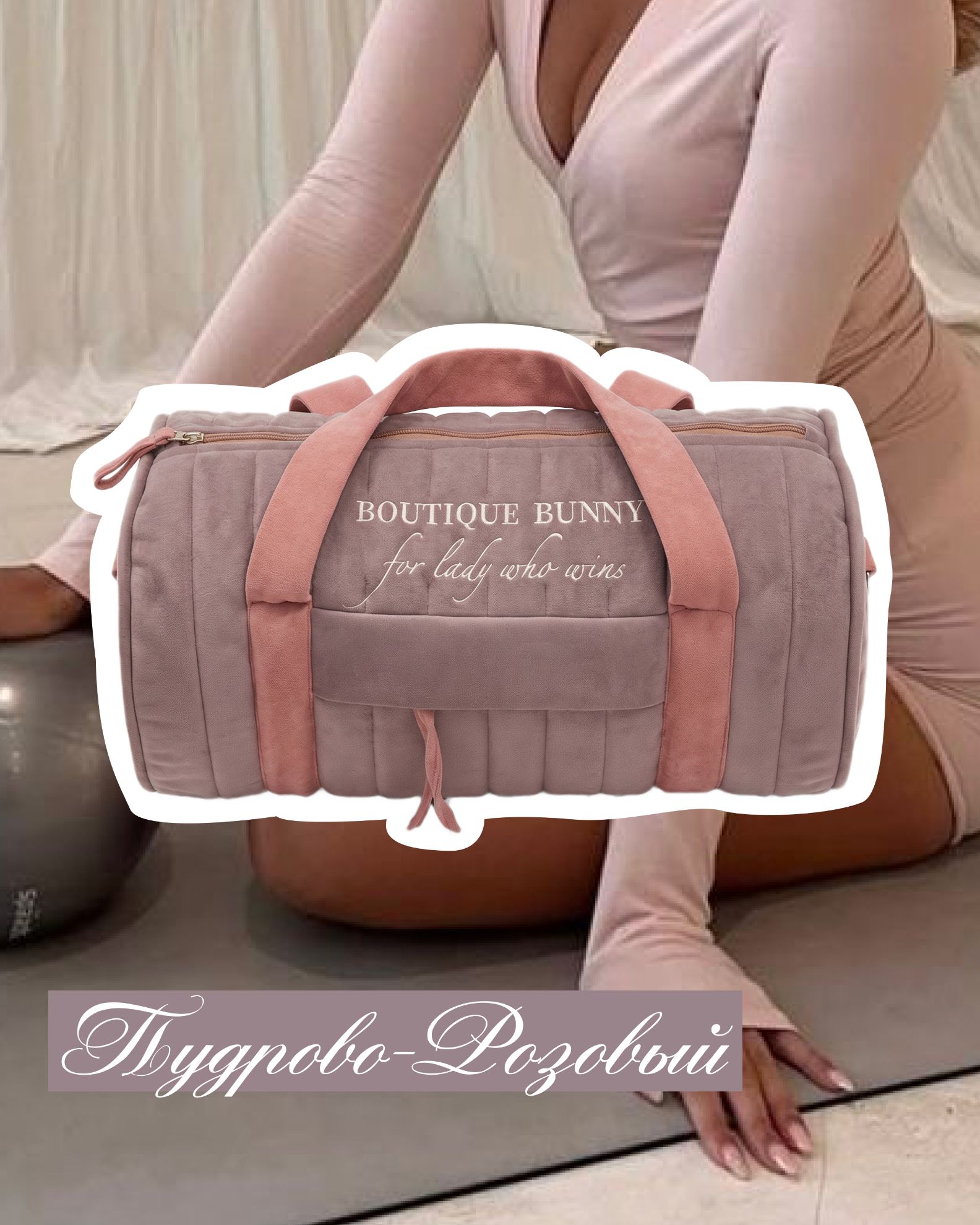 Изображение Сумка RAY WELLNESS🧘‍♀️