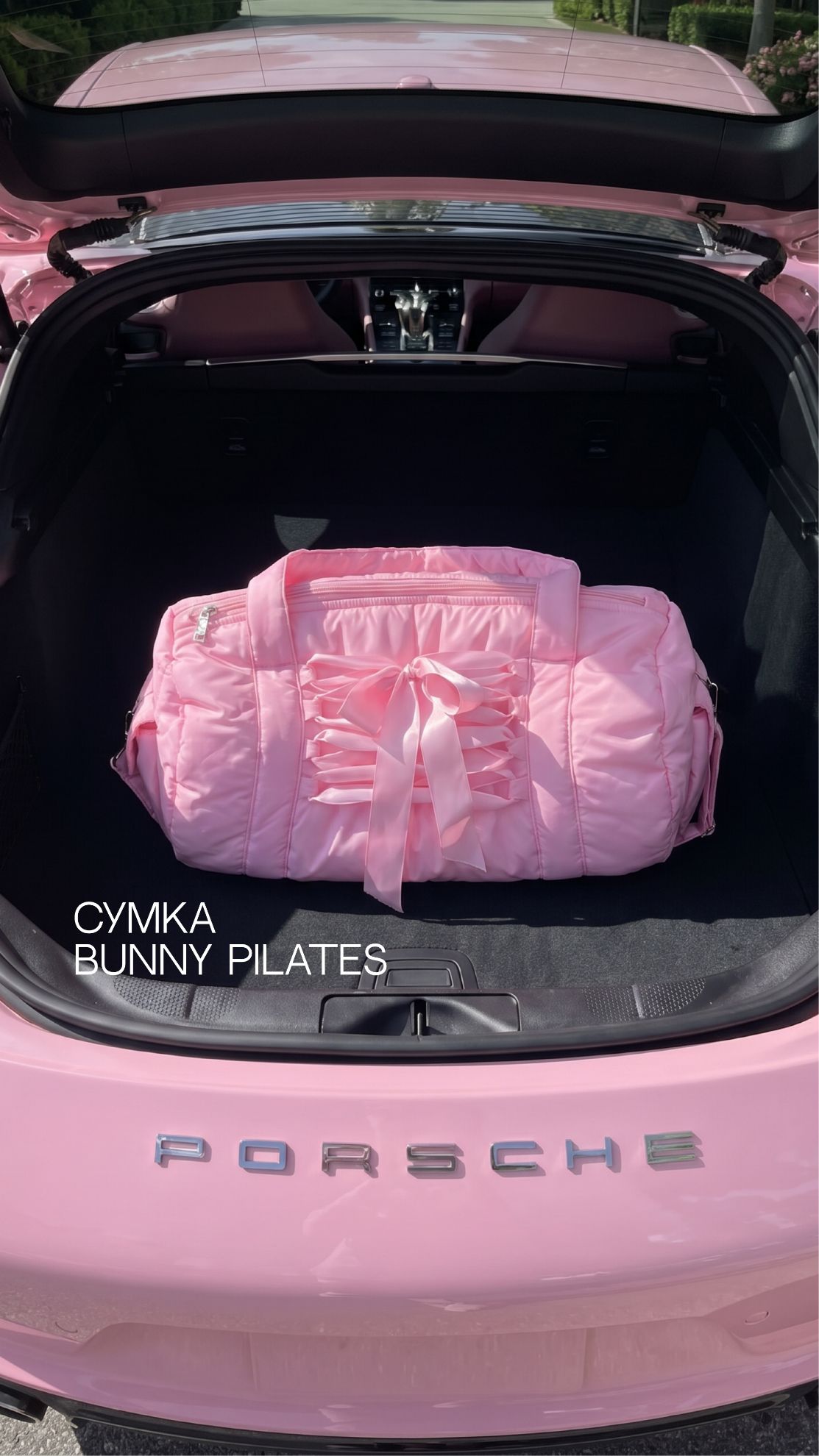 Изображение Сумочка для спорта BUNNY PILATES🐇