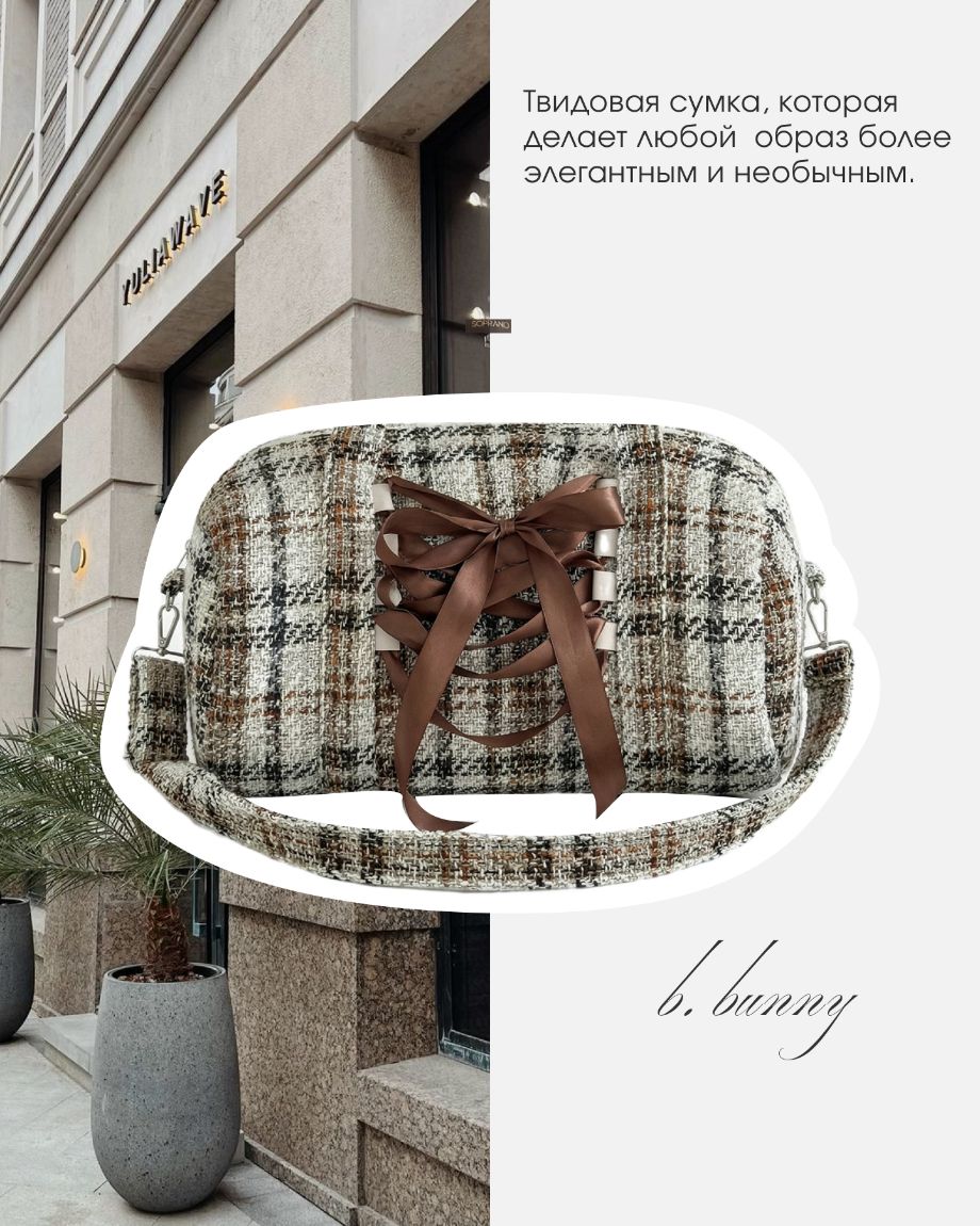 Изображение Сумочка BUNNY PILATES 