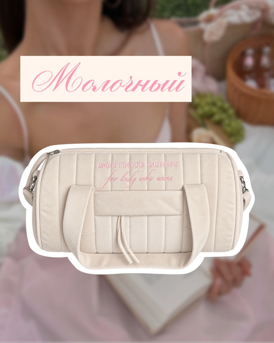 Изображение ROMANTIC GIRL BAG